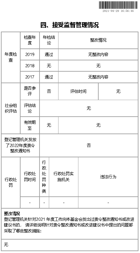 检查.png